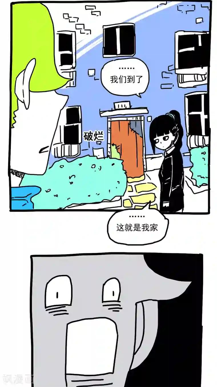 恶魔日记第177话