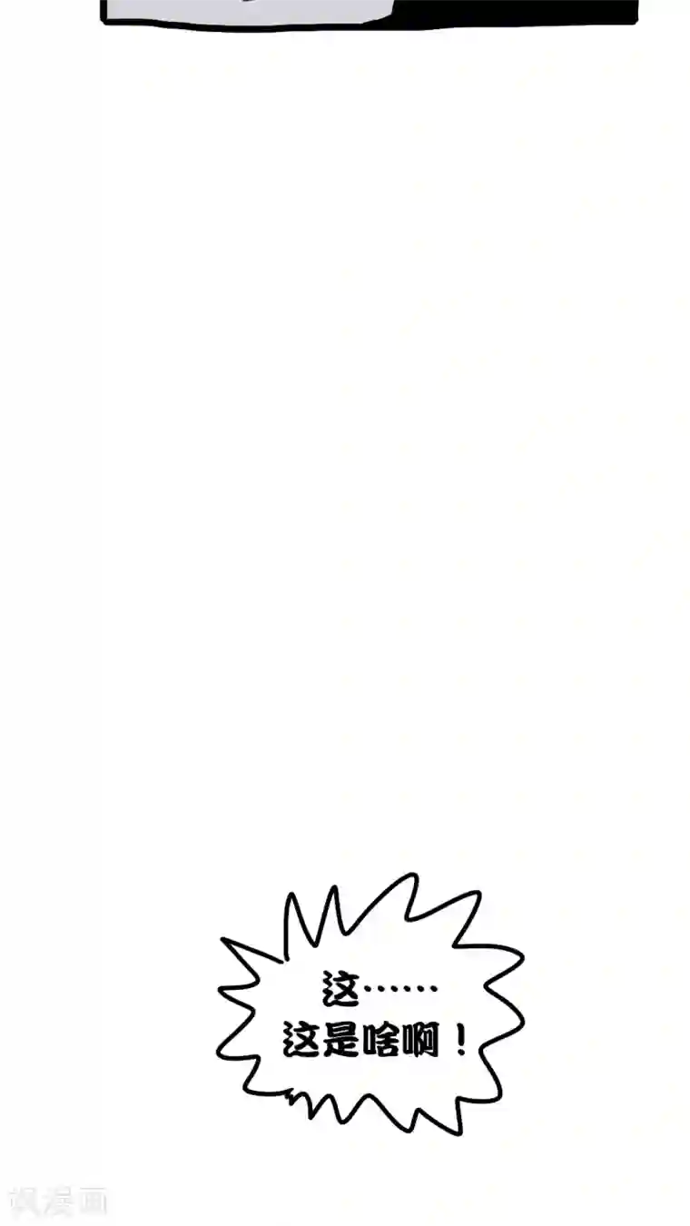 恶魔日记第177话