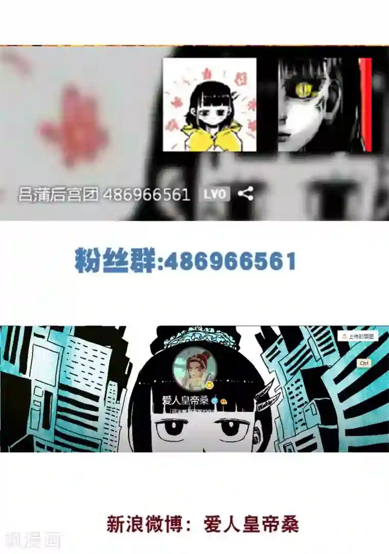 恶魔日记第177话