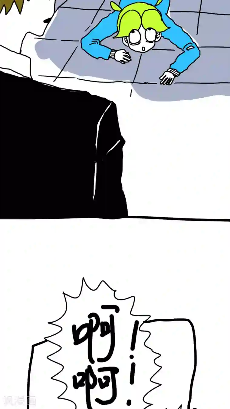 恶魔日记第178话