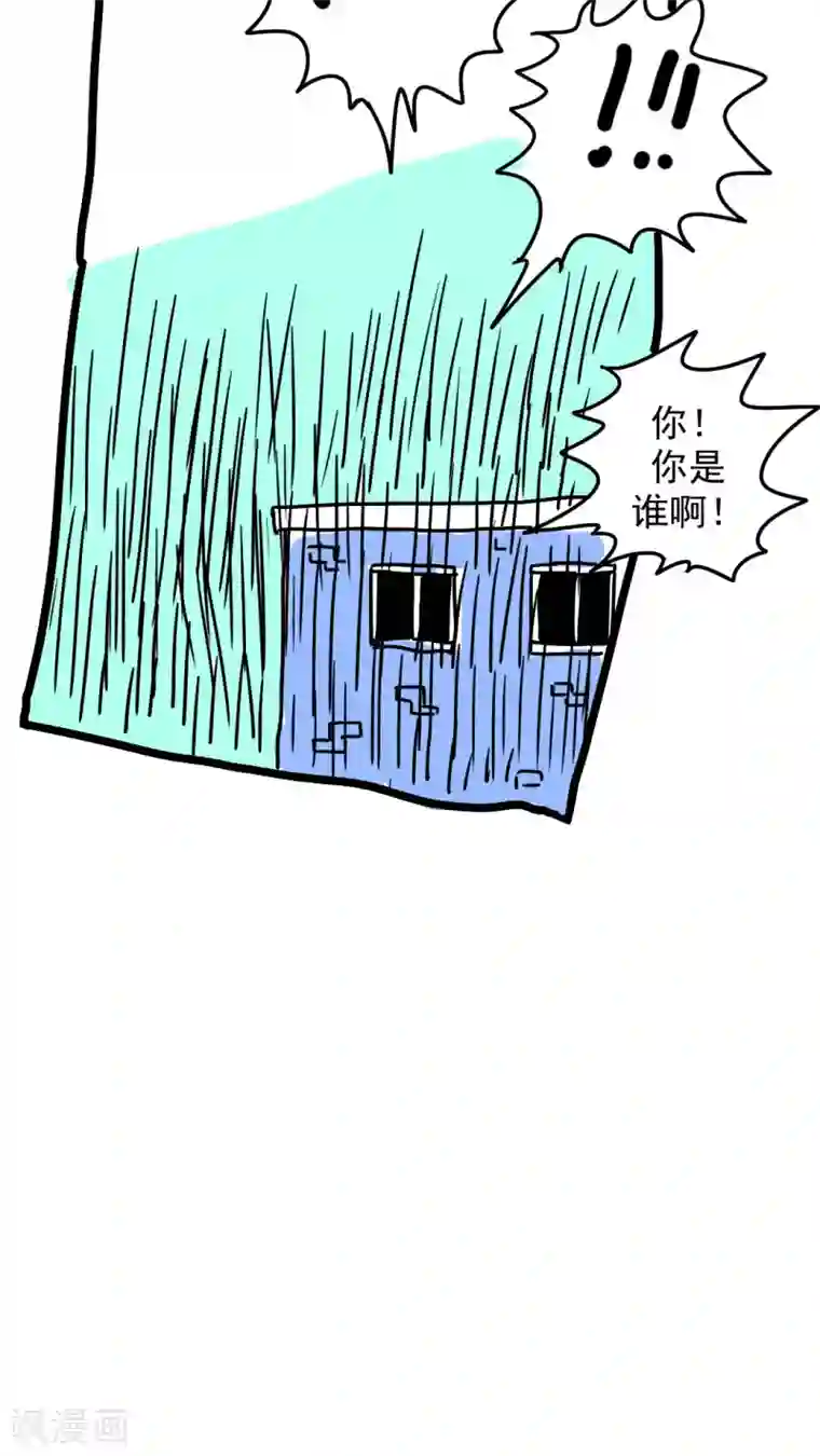 恶魔日记第178话