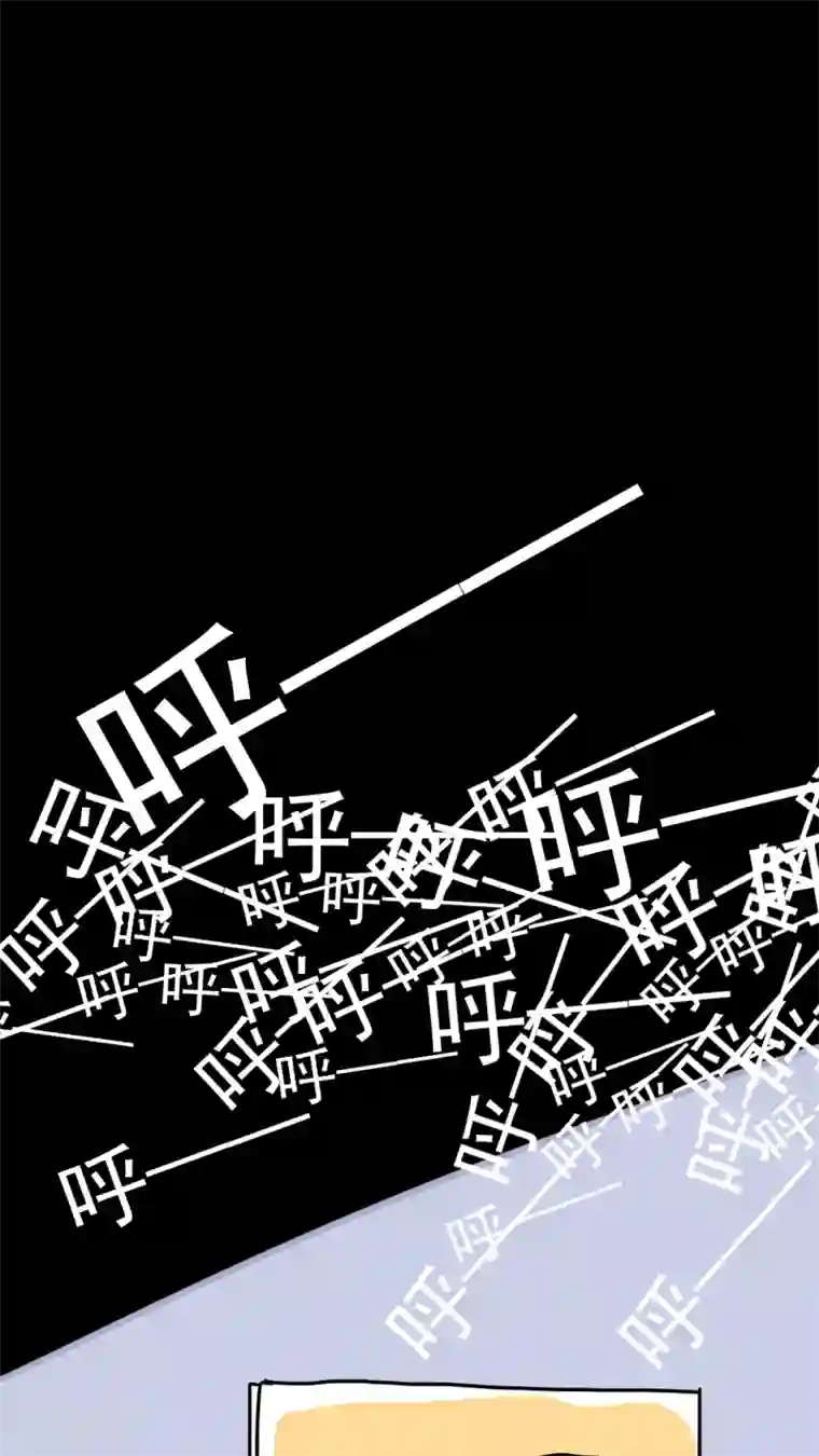 恶魔日记第179话