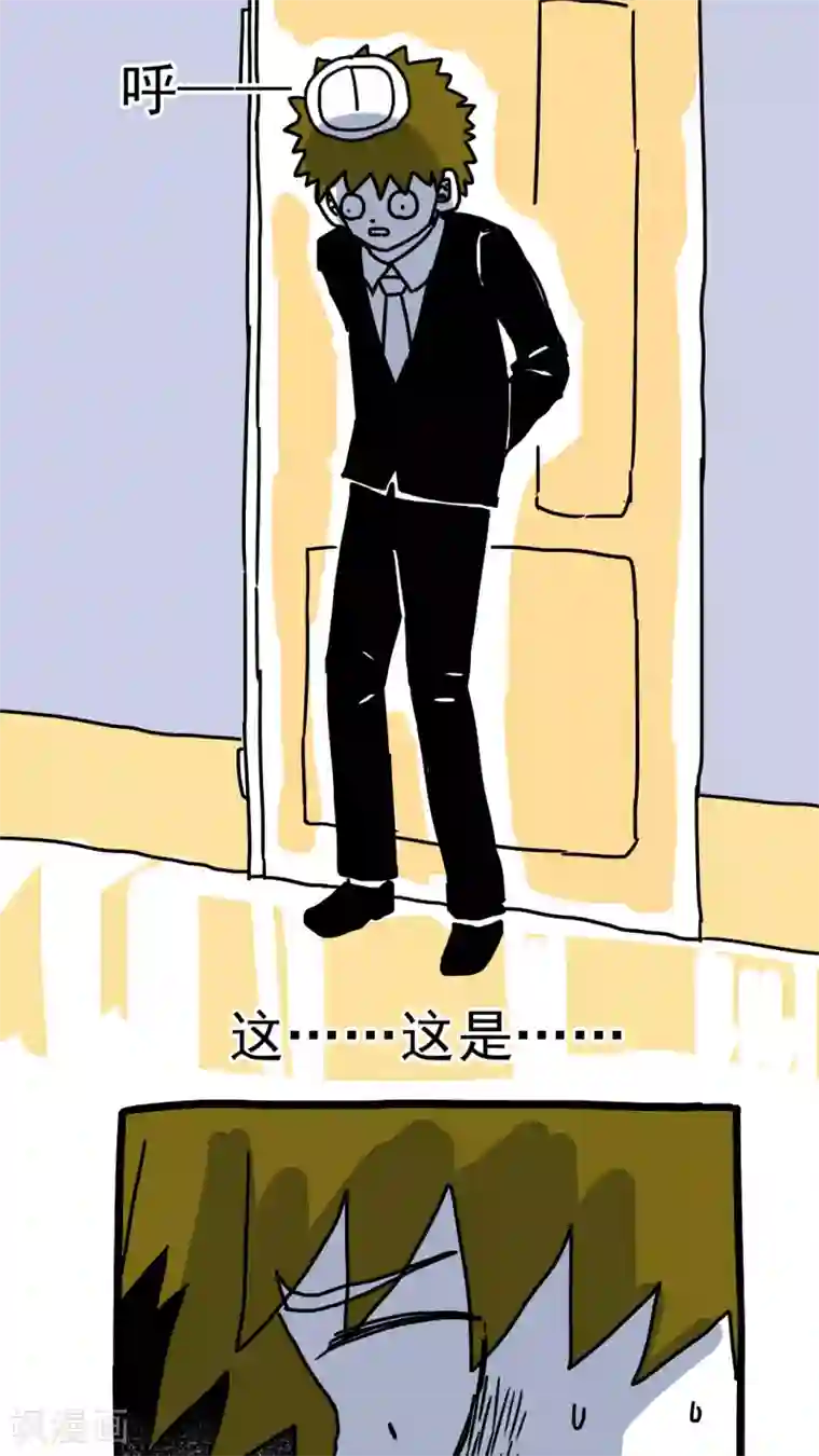 恶魔日记第179话