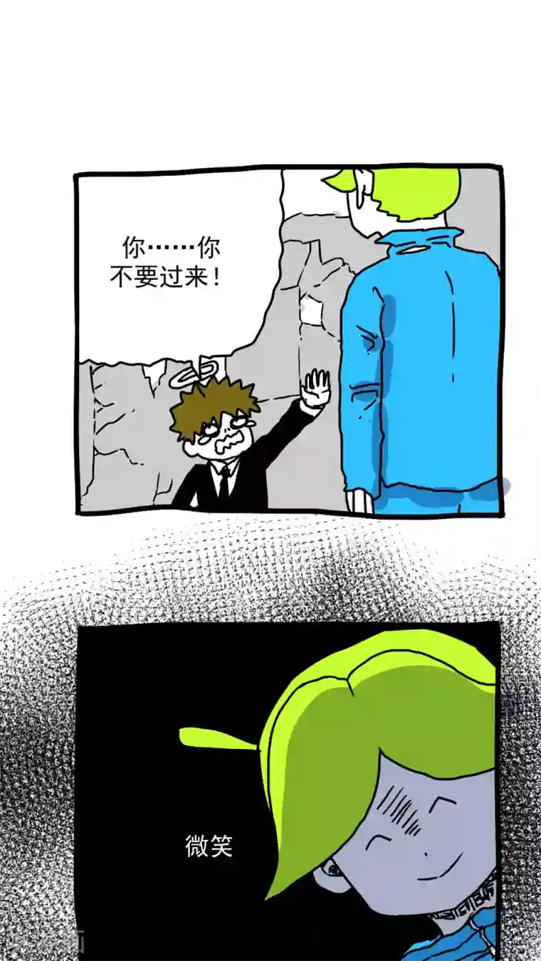 恶魔日记第180话