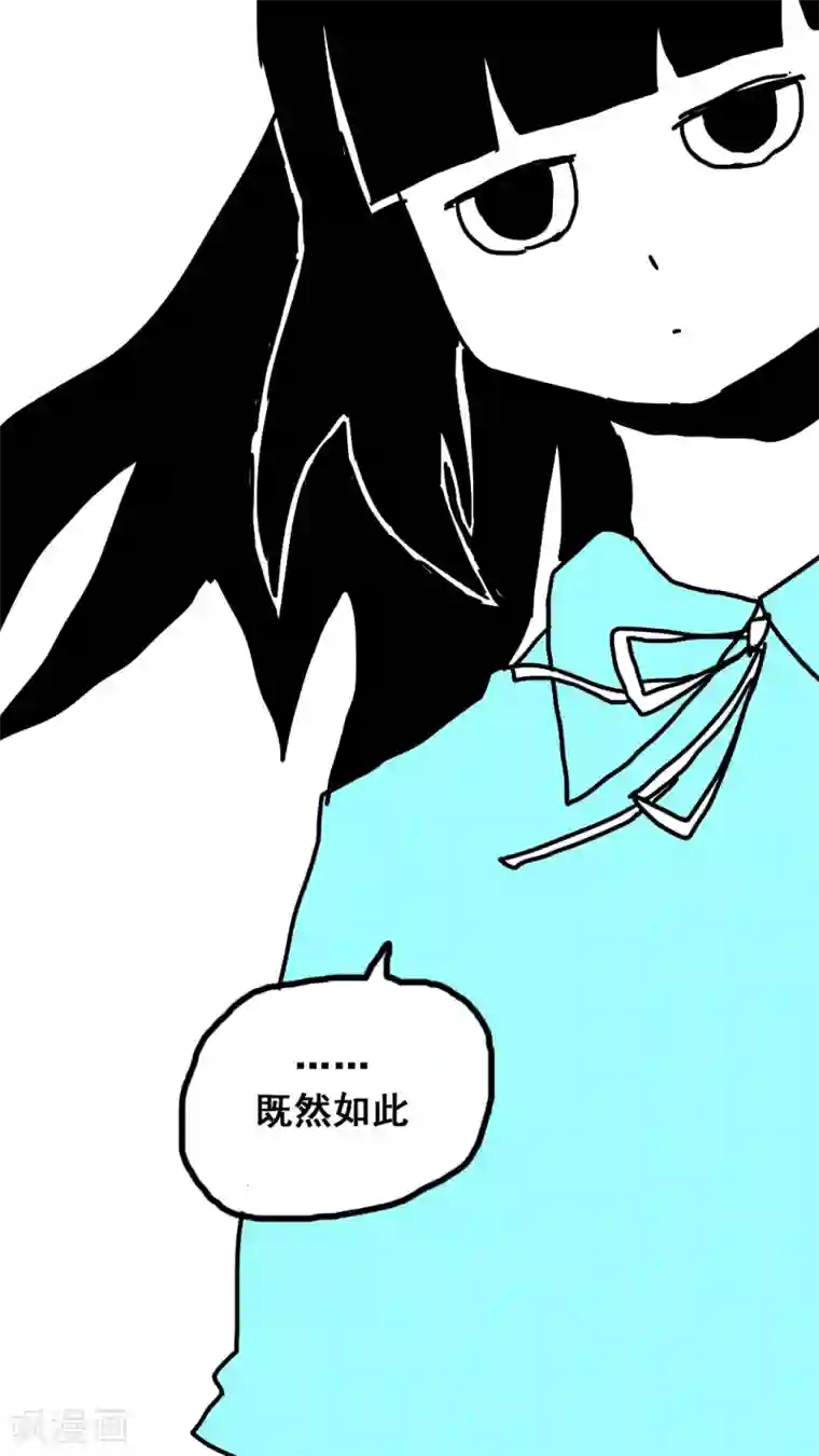 山岸逢花按摩高潮第180话