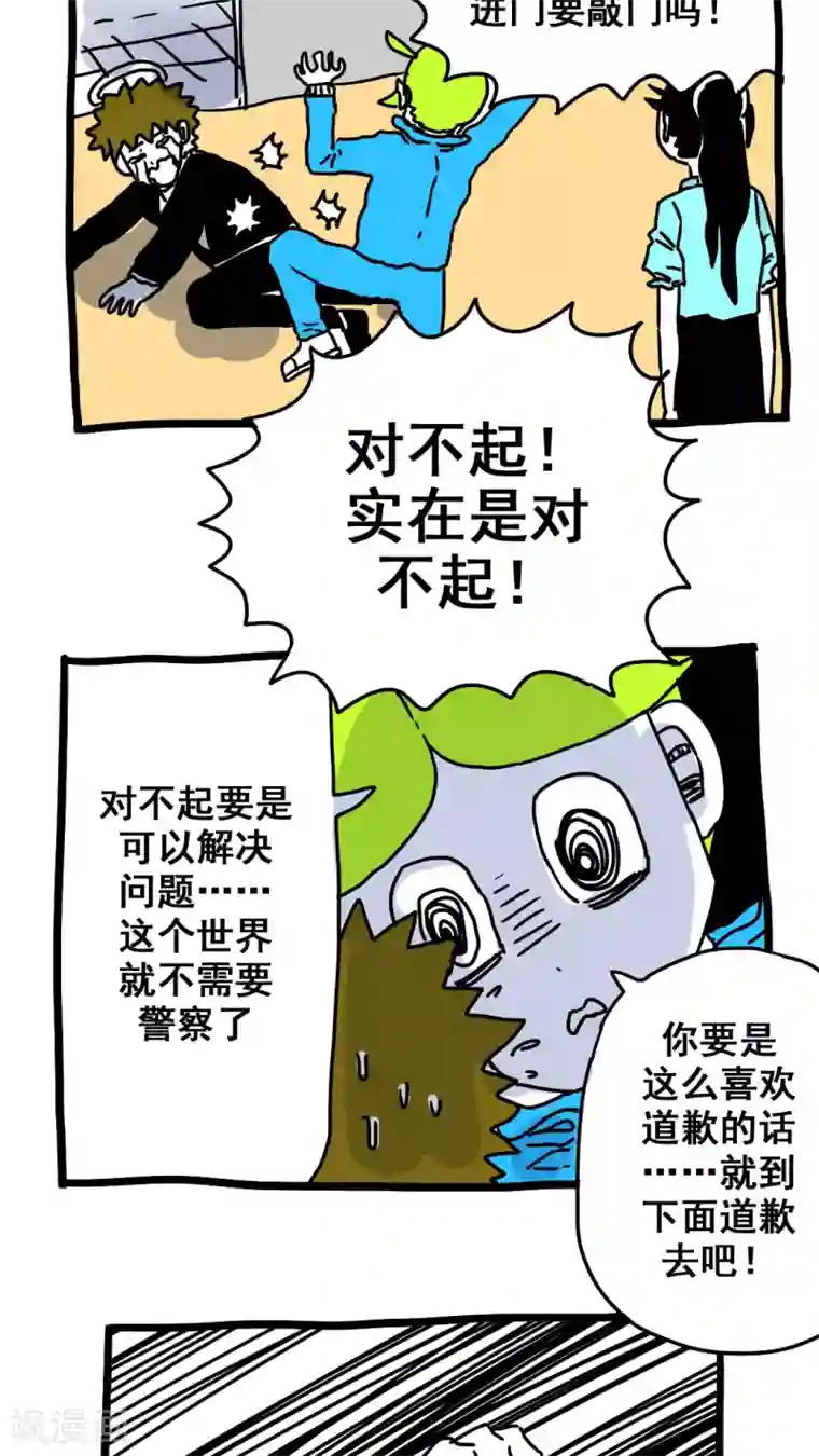 山岸逢花按摩高潮第180话