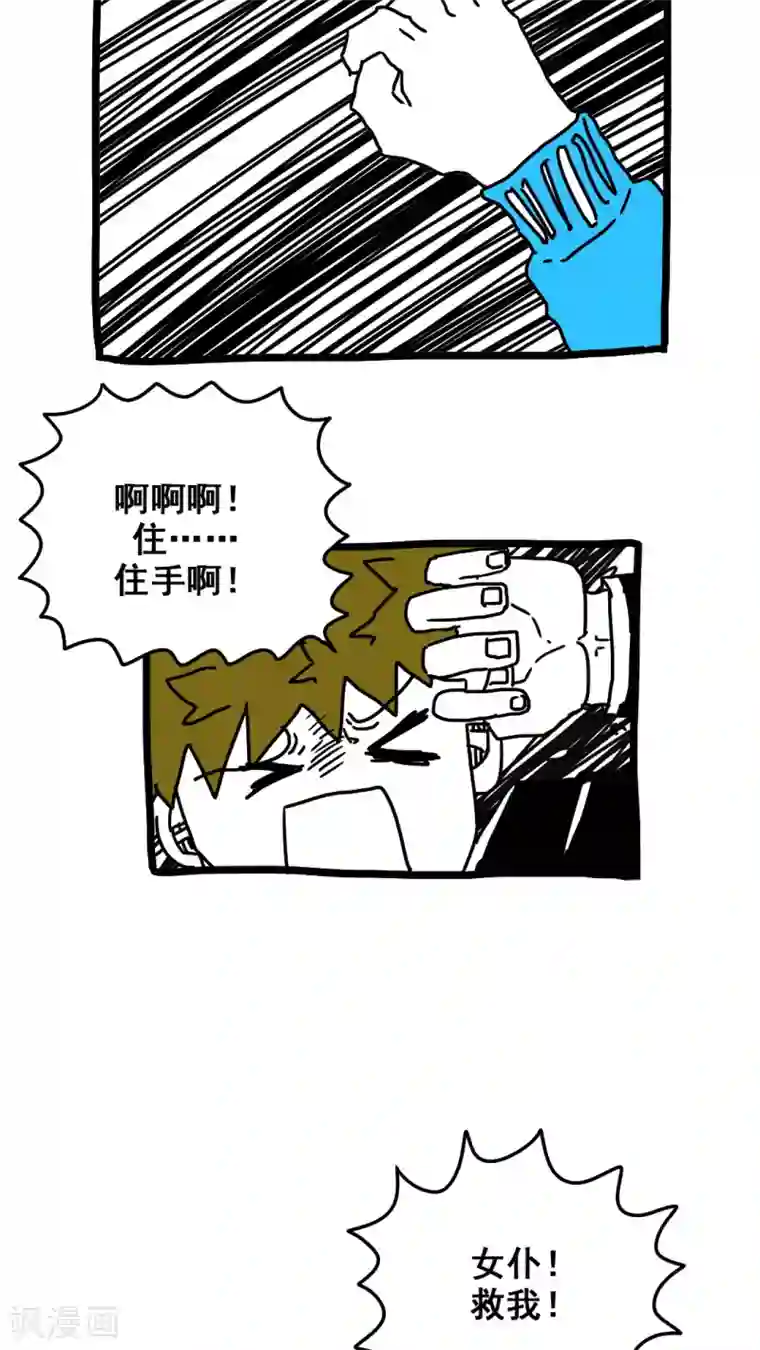 山岸逢花按摩高潮第180话