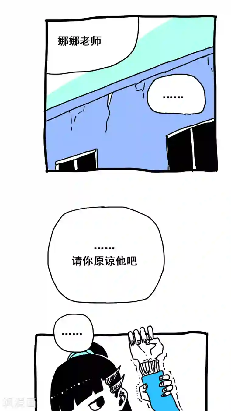 恶魔日记第180话