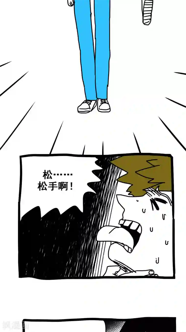 恶魔日记第183话