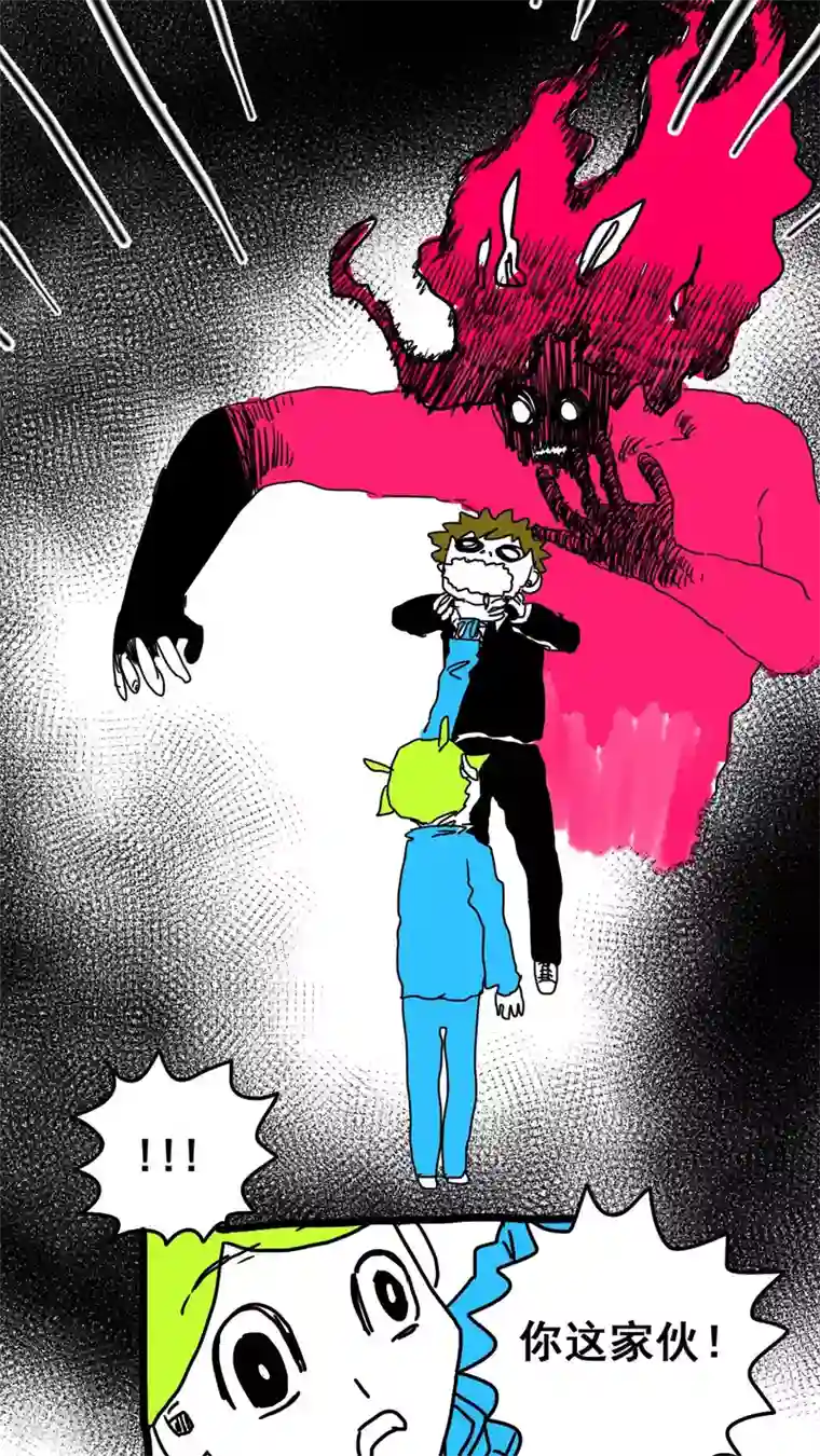 恶魔日记第183话
