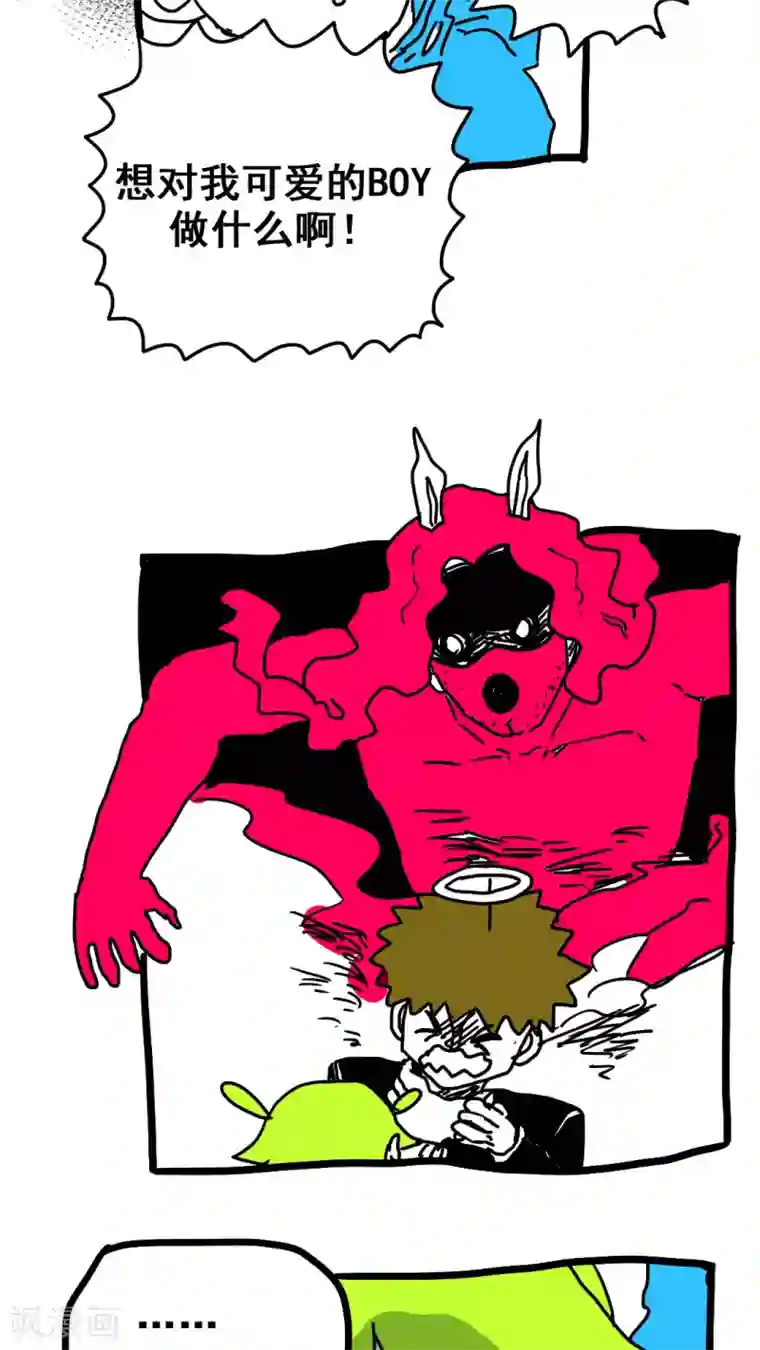 恶魔日记第183话