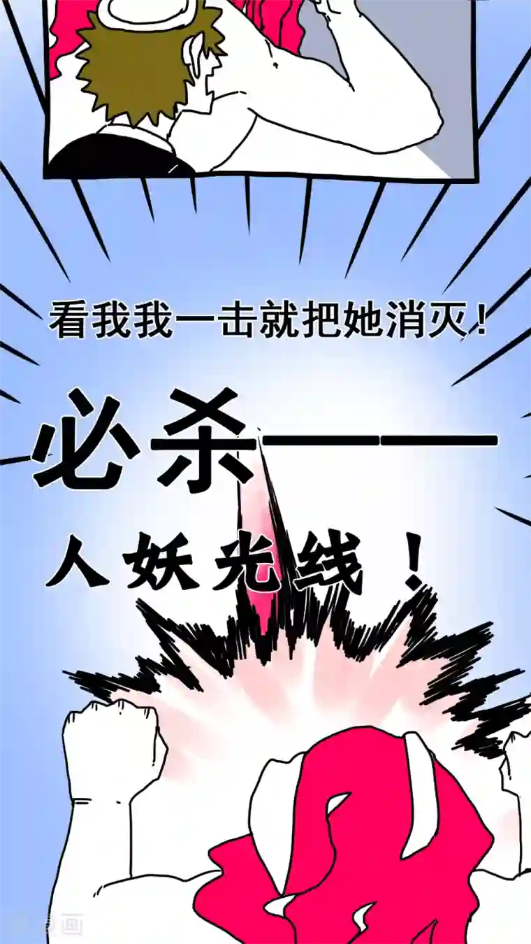 恶魔日记第184话