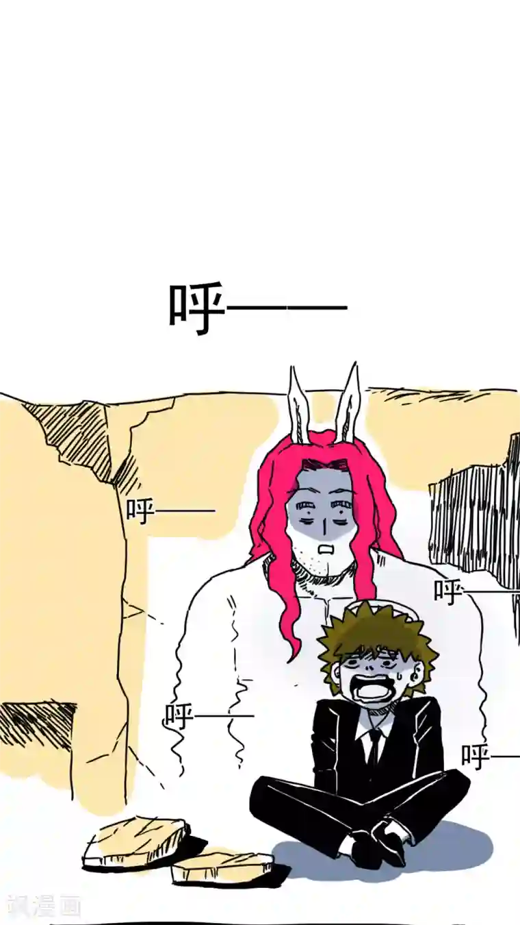 恶魔日记第185话