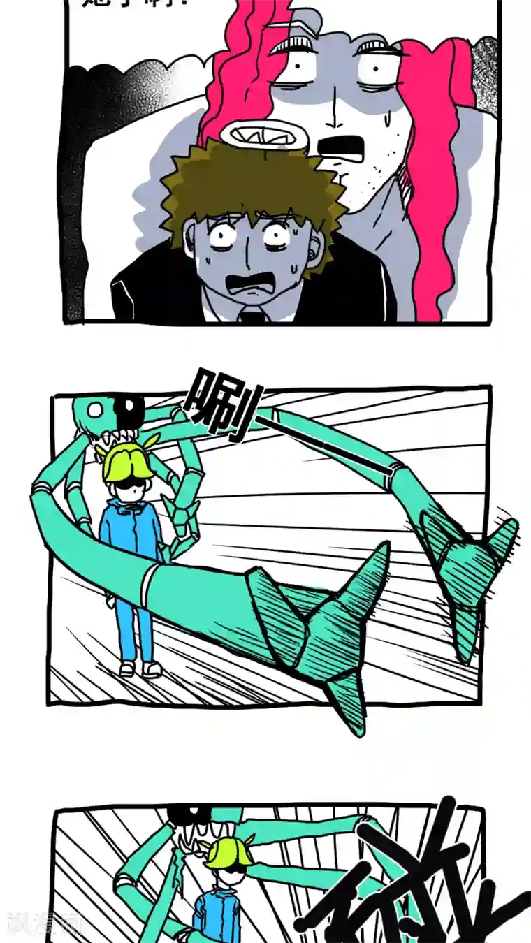 恶魔日记第185话