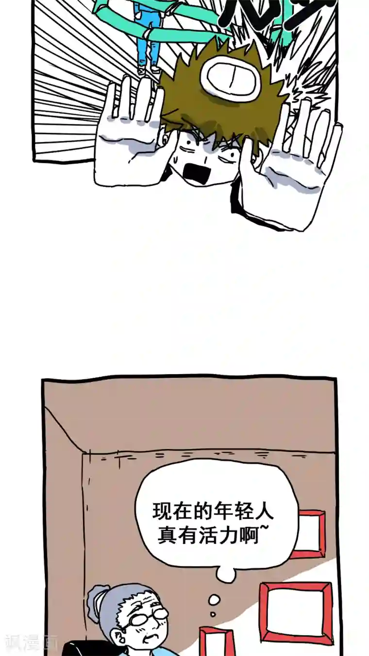 恶魔日记第185话