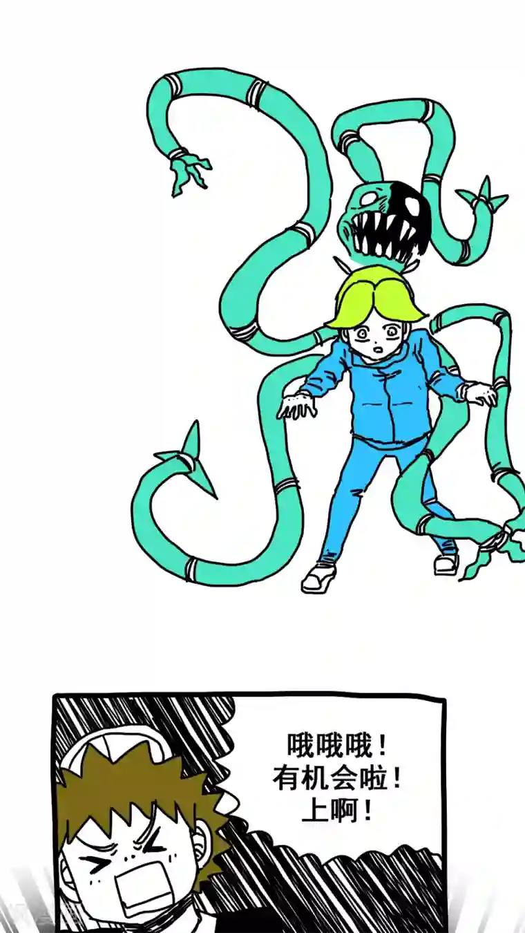 恶魔日记第186话