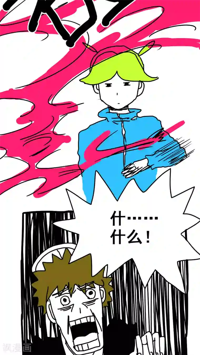 恶魔日记第186话