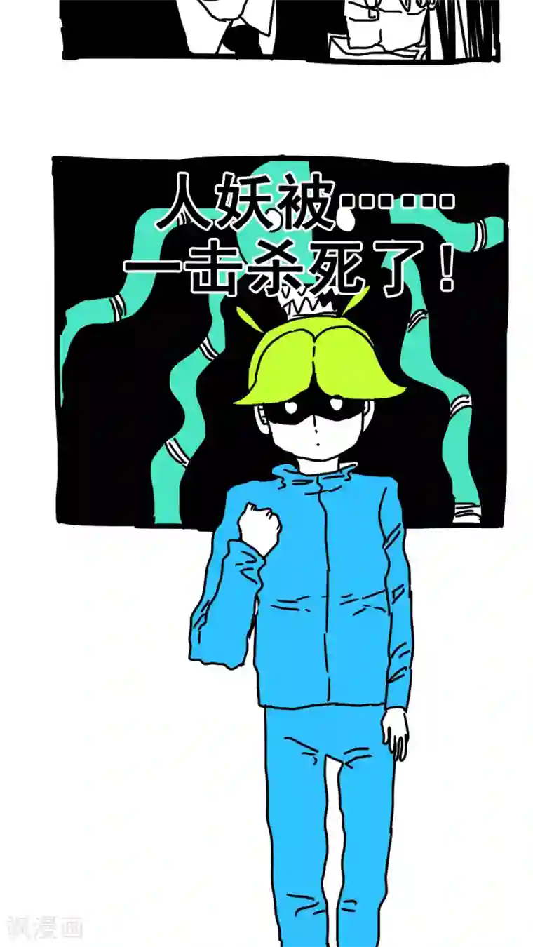 恶魔日记第186话