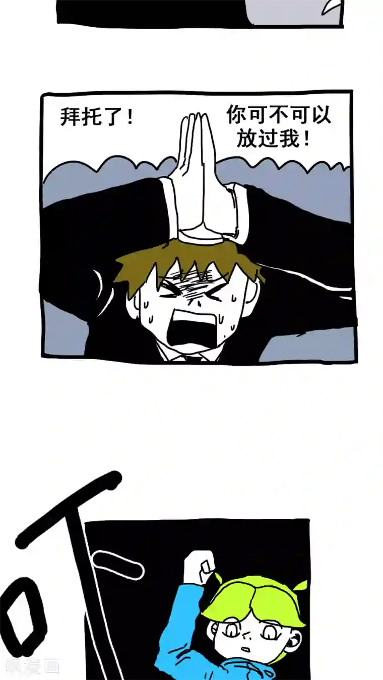 恶魔日记第186话