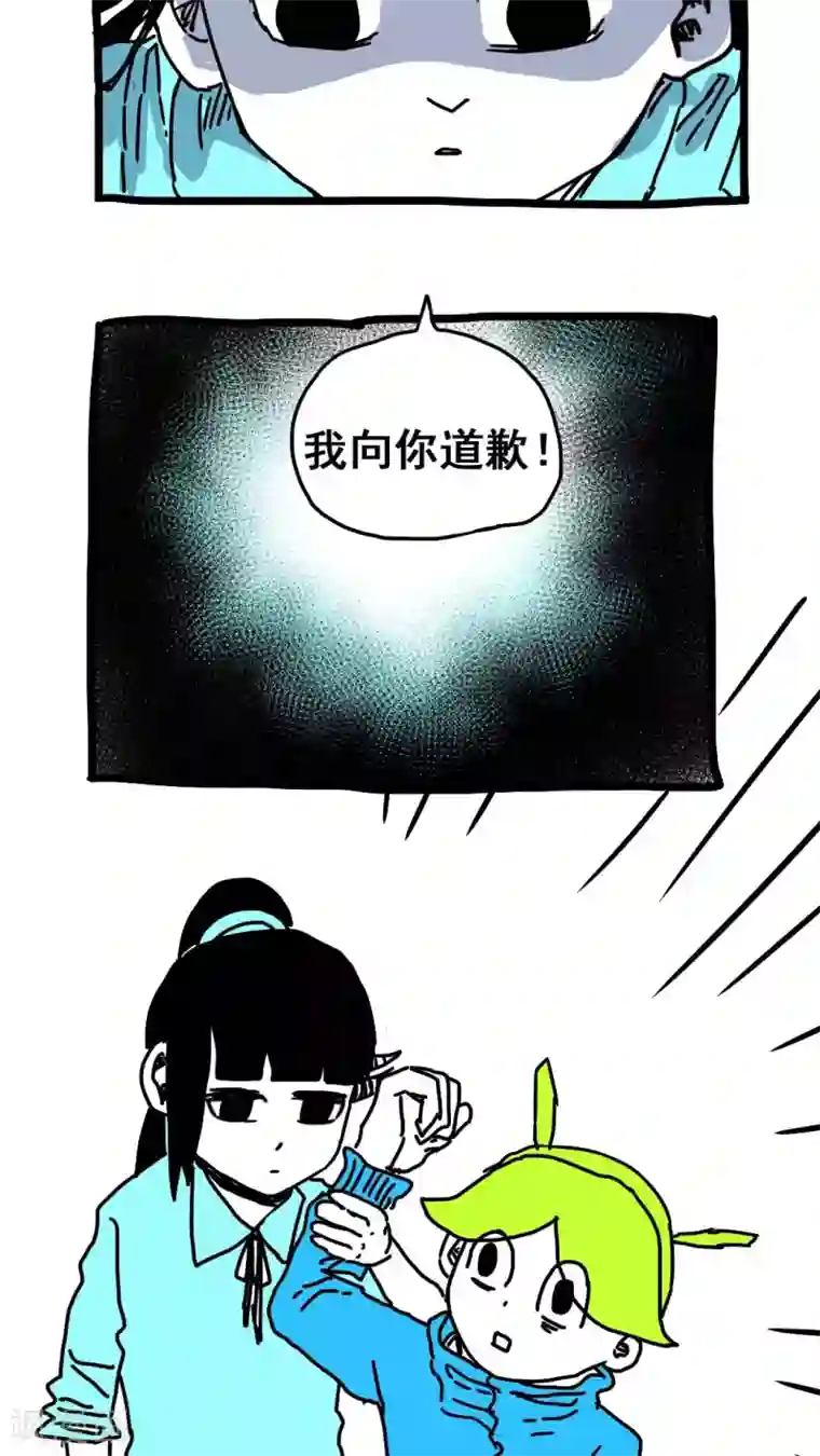 恶魔日记第187话