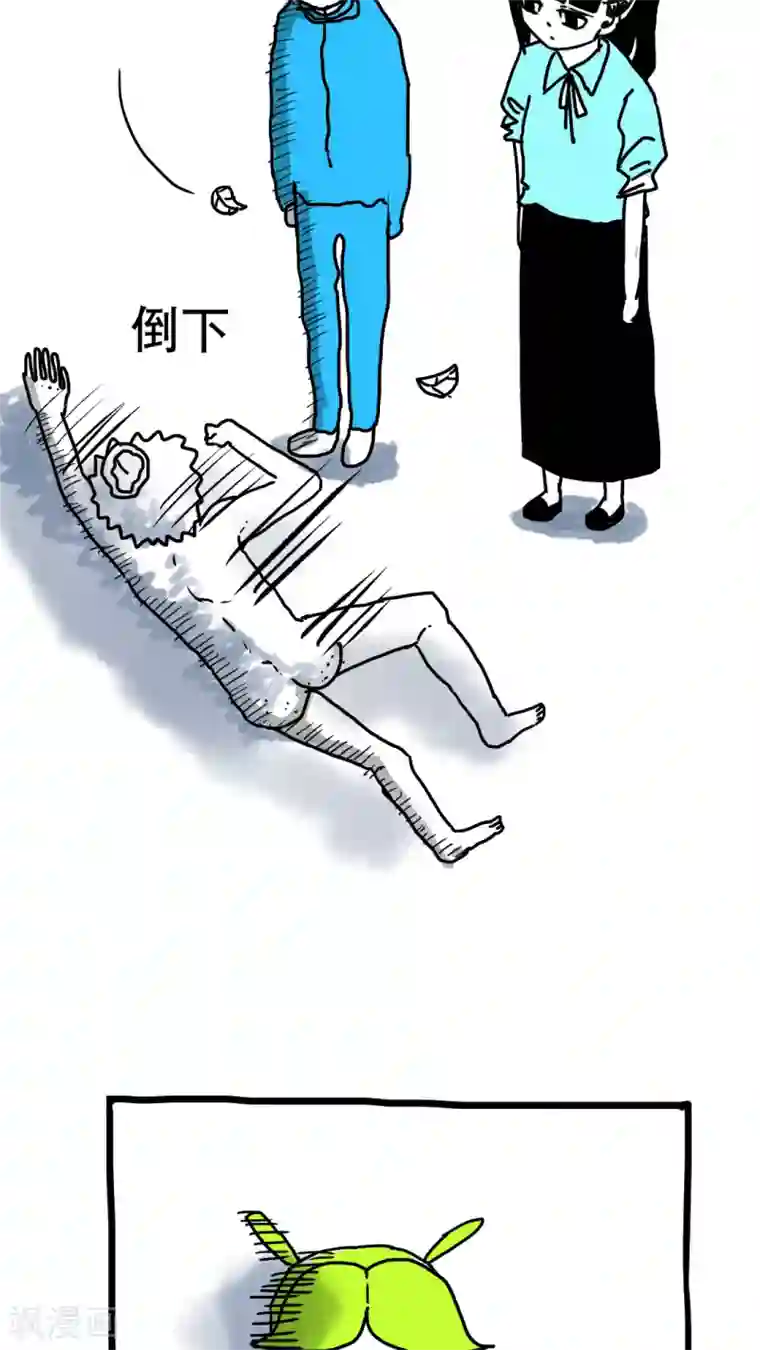 恶魔日记第188话