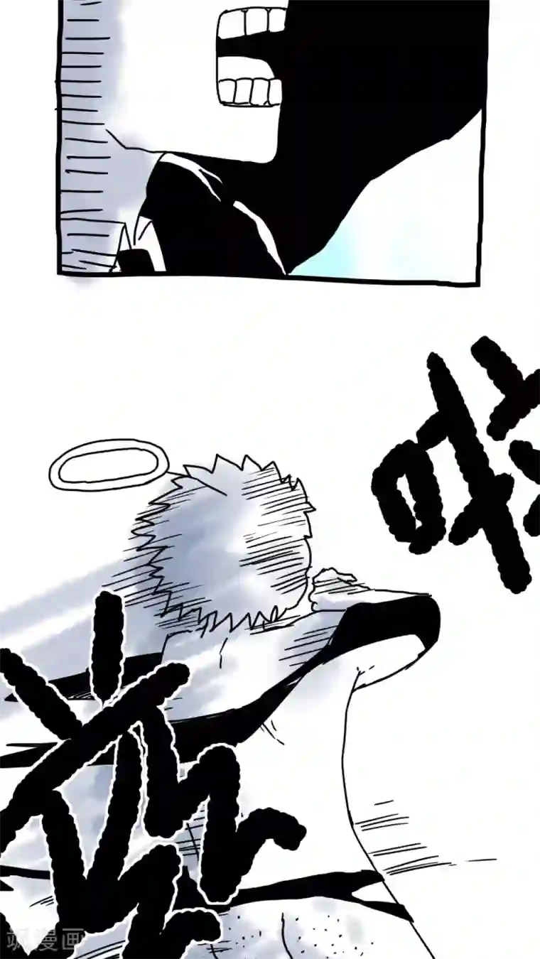 恶魔日记第188话