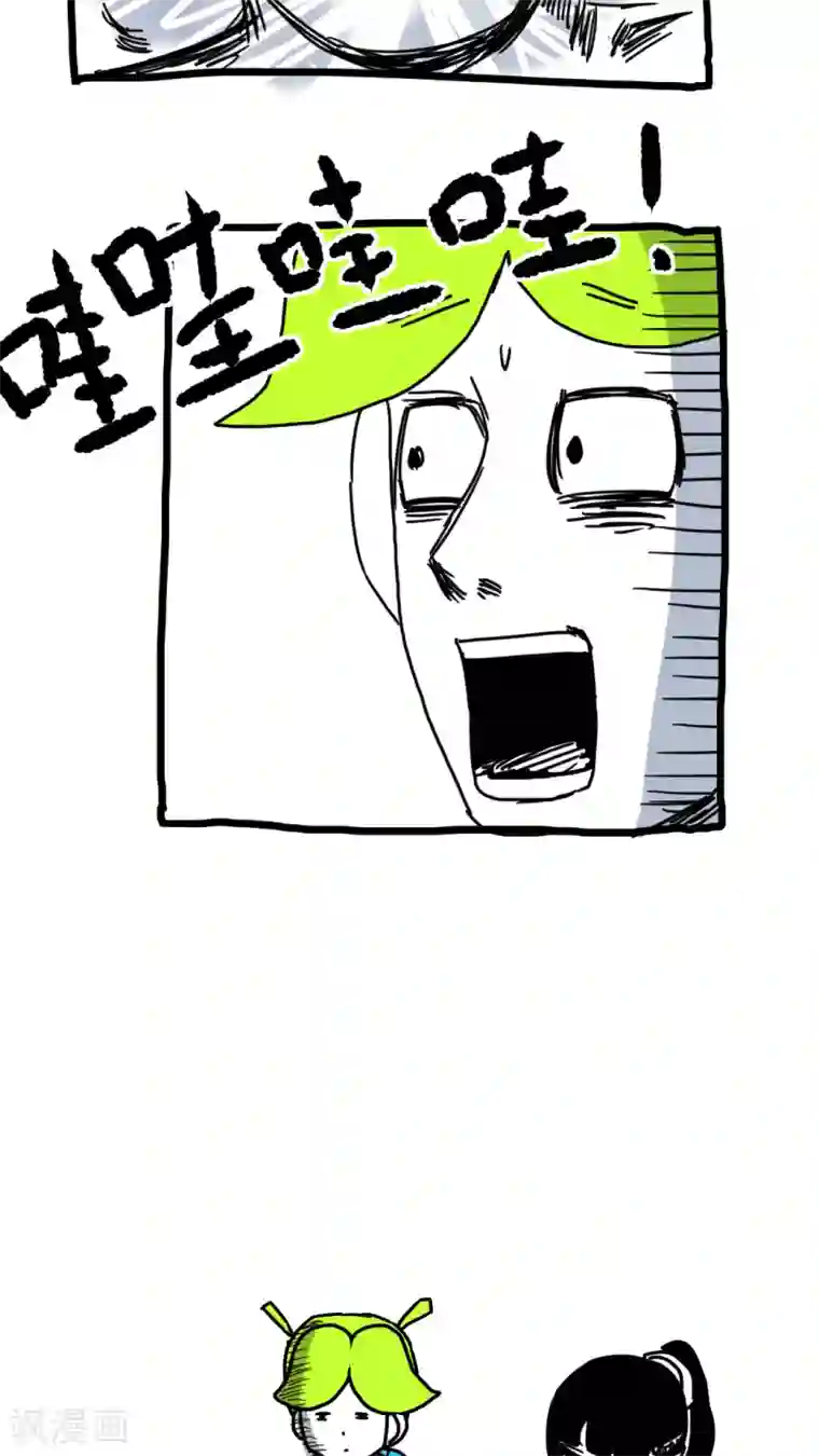 恶魔日记第188话