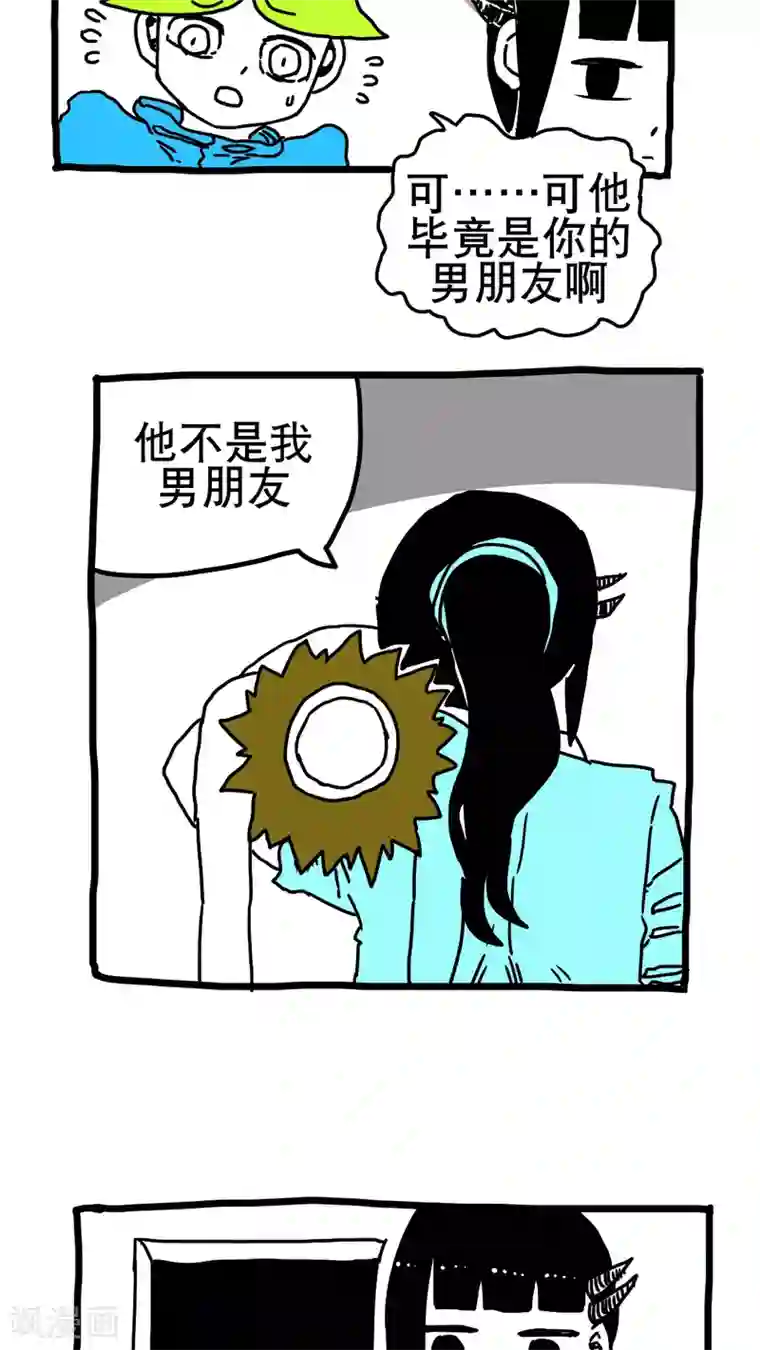 恶魔日记第189话