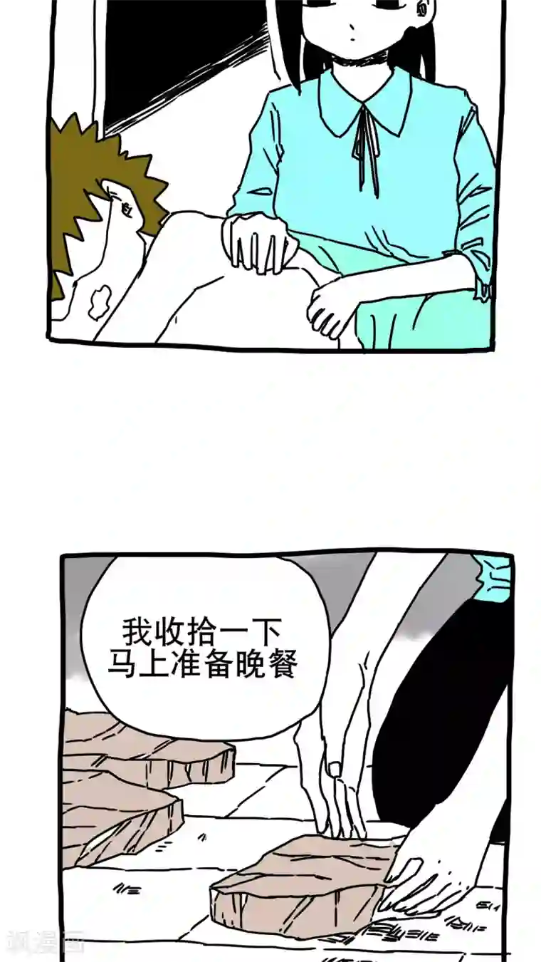 恶魔日记第189话