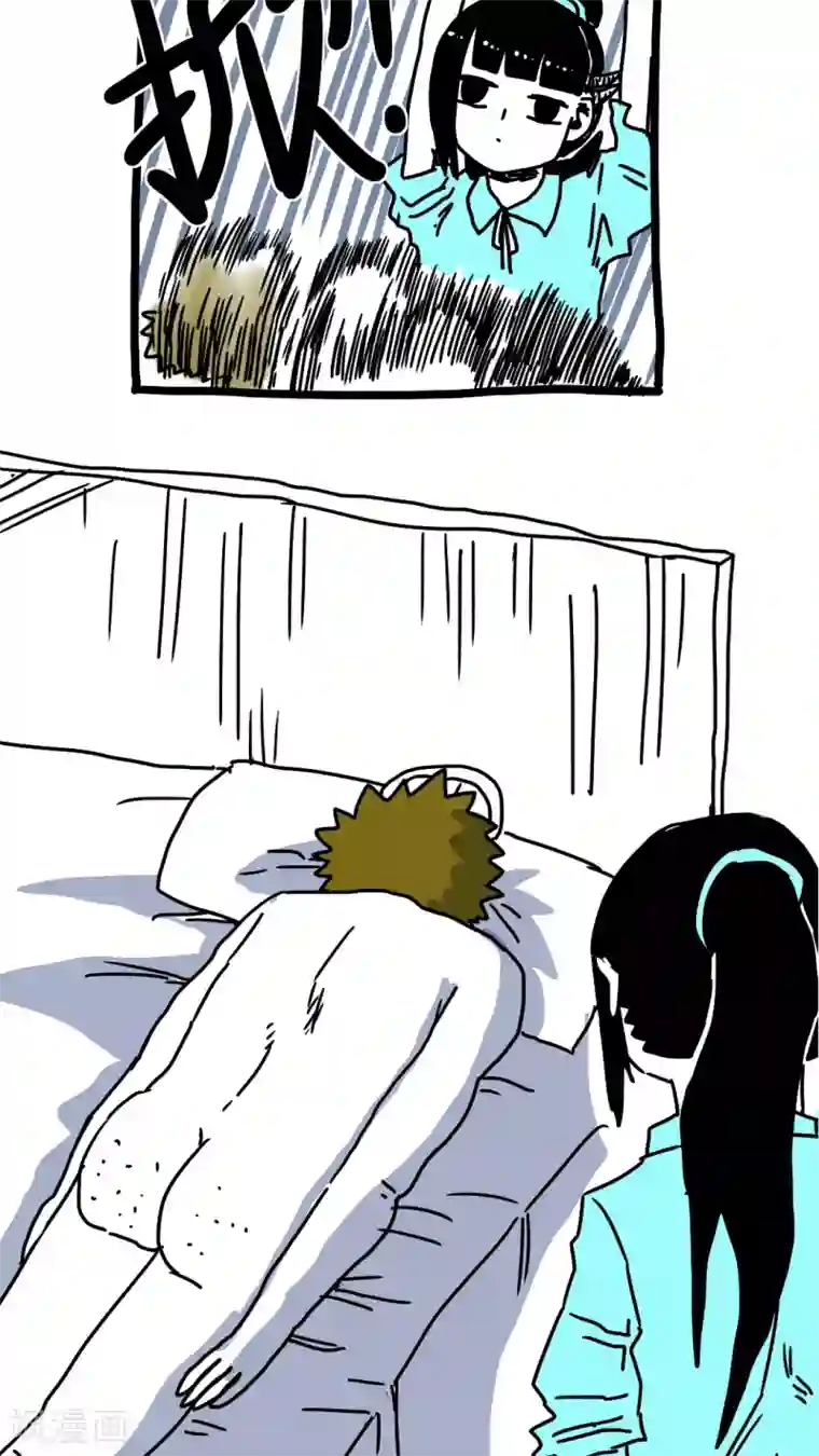 恶魔日记第190话
