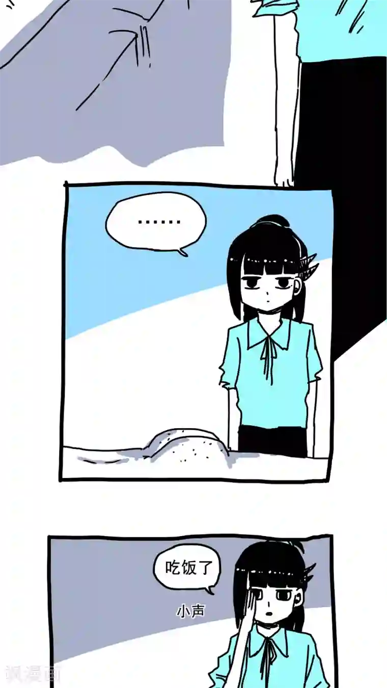 恶魔日记第190话