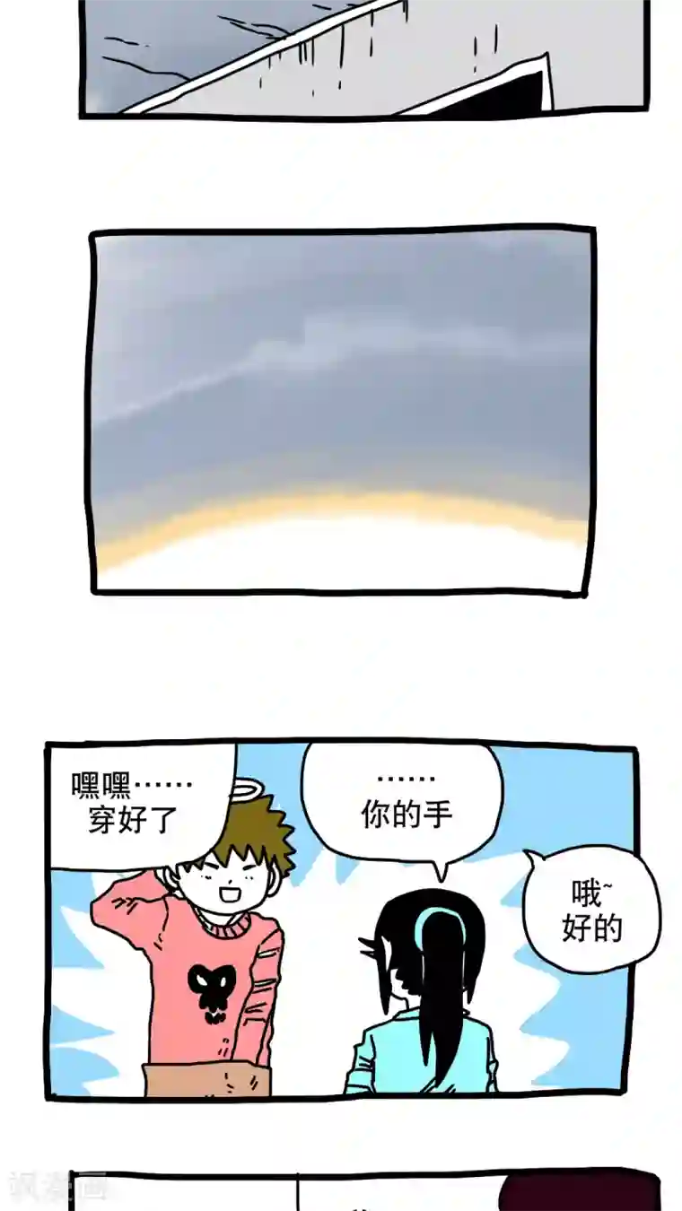 恶魔日记第190话