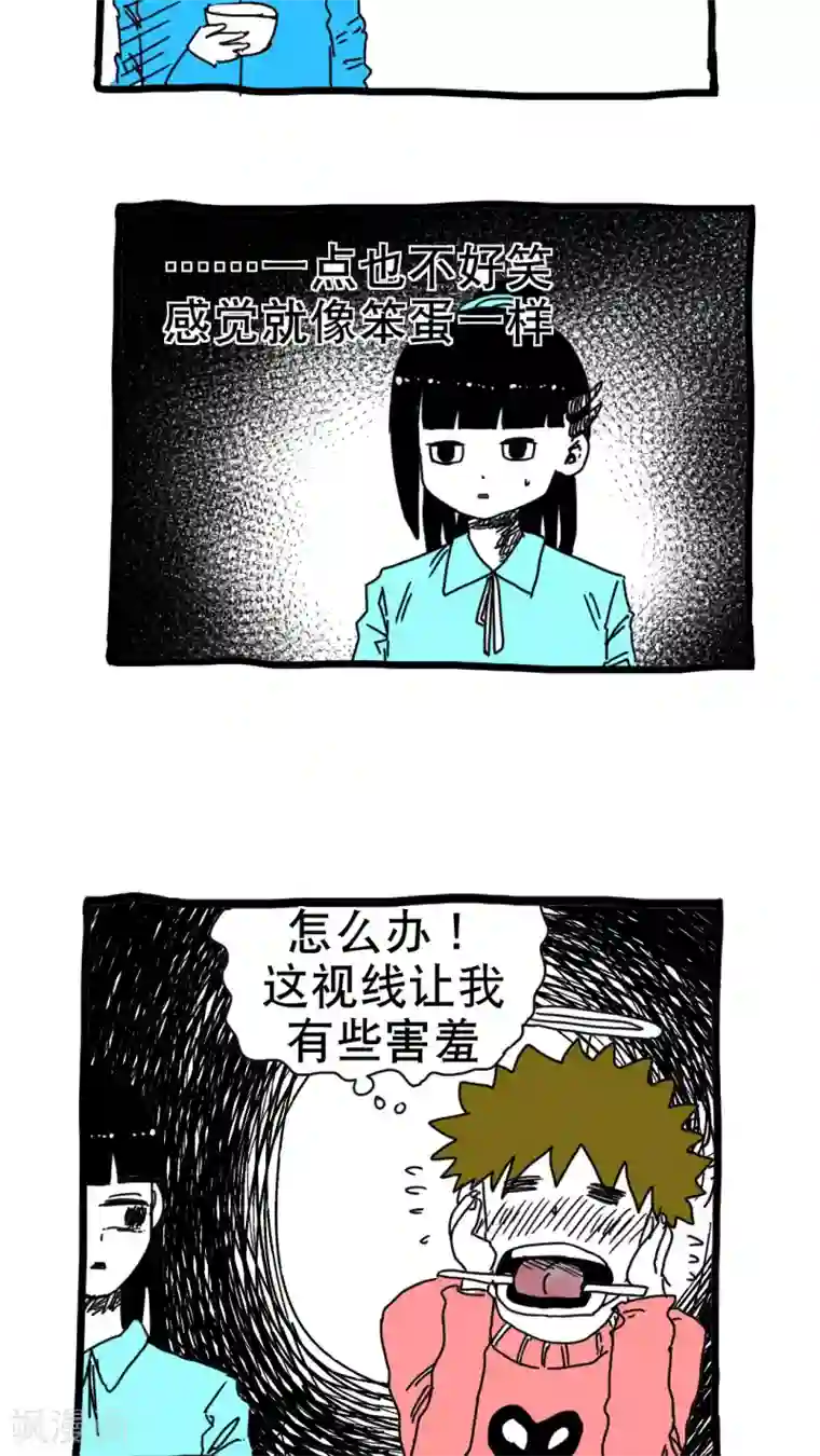 恶魔日记第191话