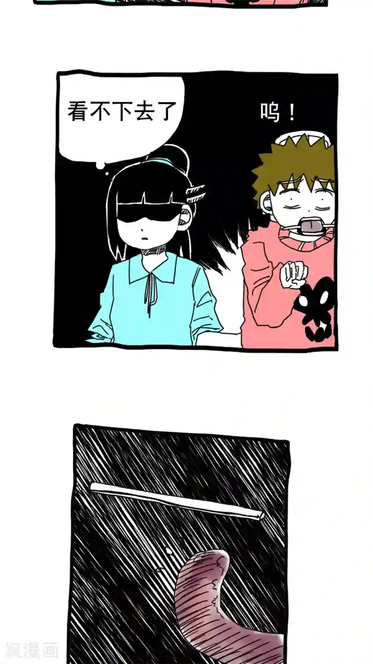 恶魔日记第191话