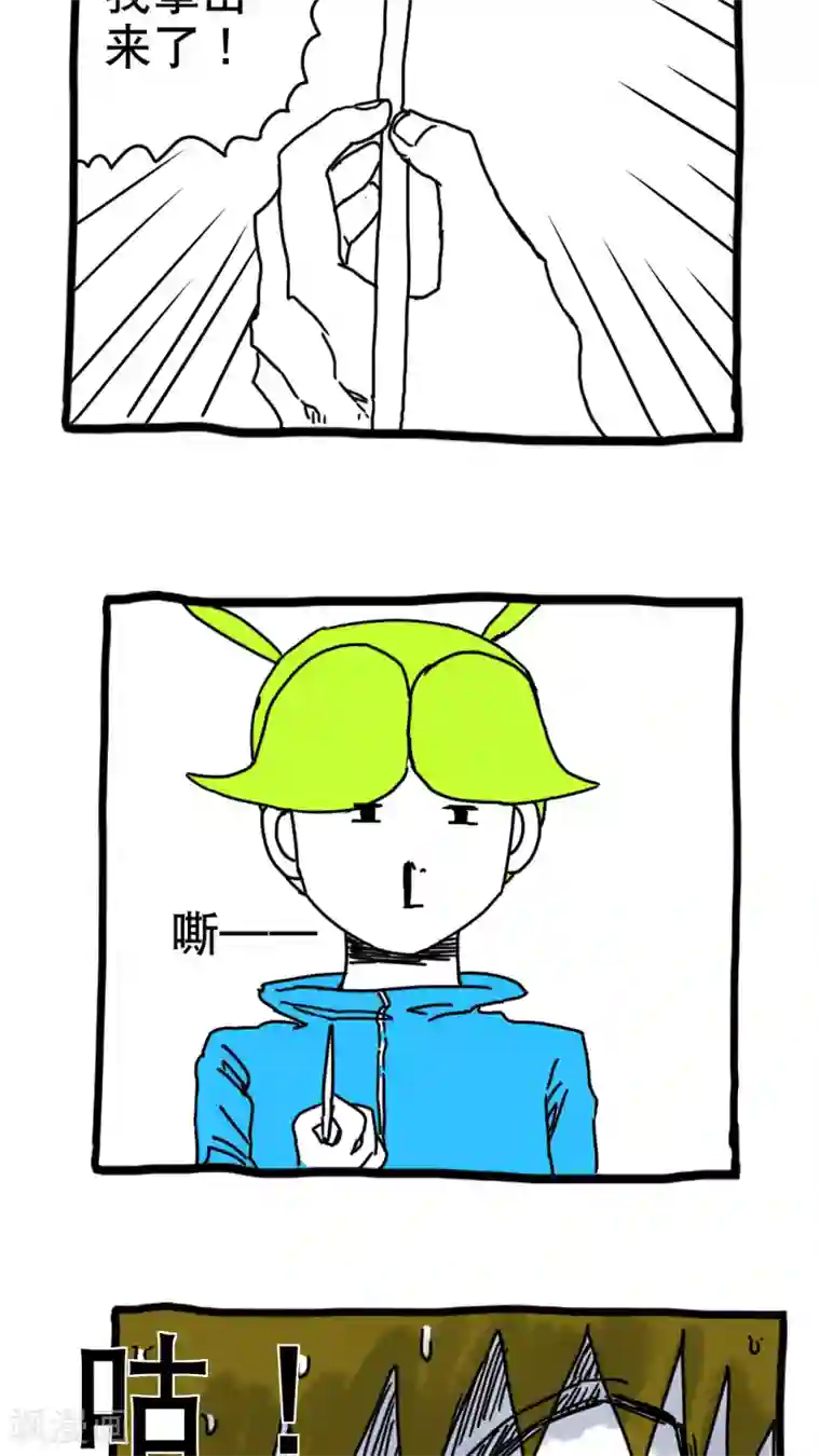 恶魔日记第191话