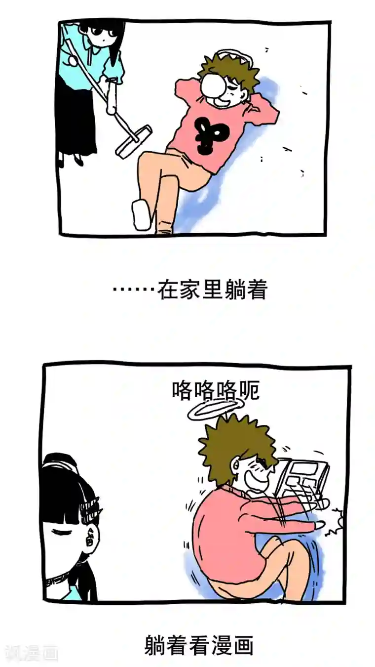 恶魔日记第192话