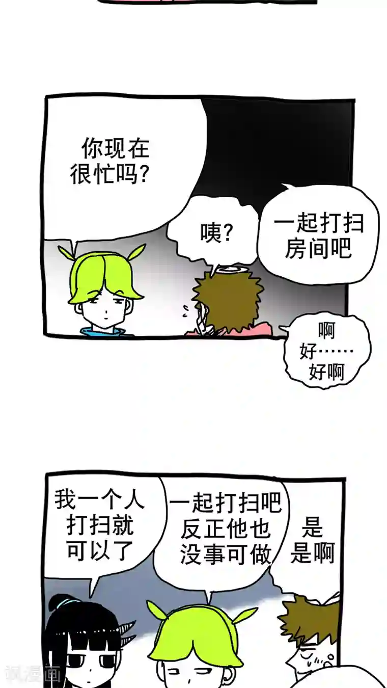 恶魔日记第192话