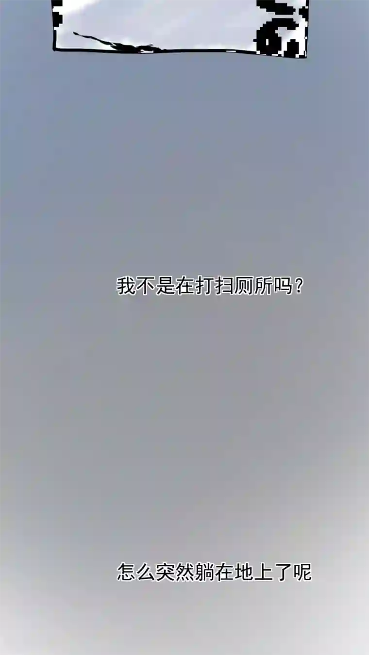 恶魔日记第193话