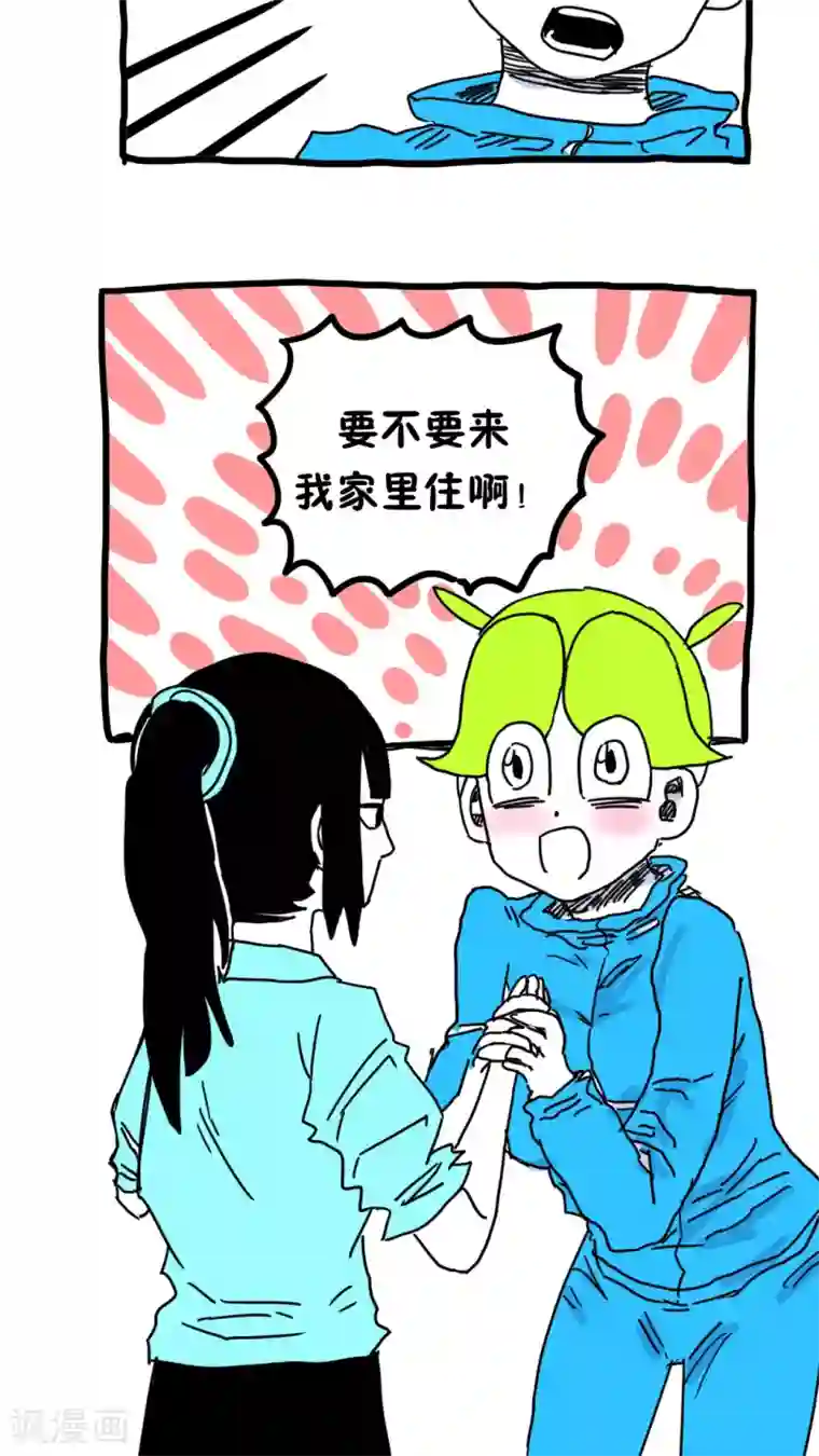 恶魔日记第194话