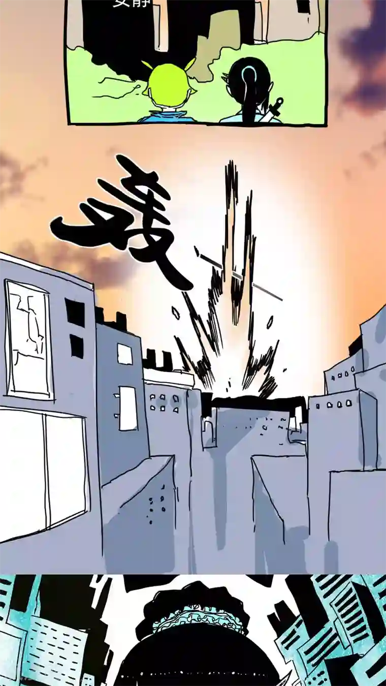 恶魔日记第196话