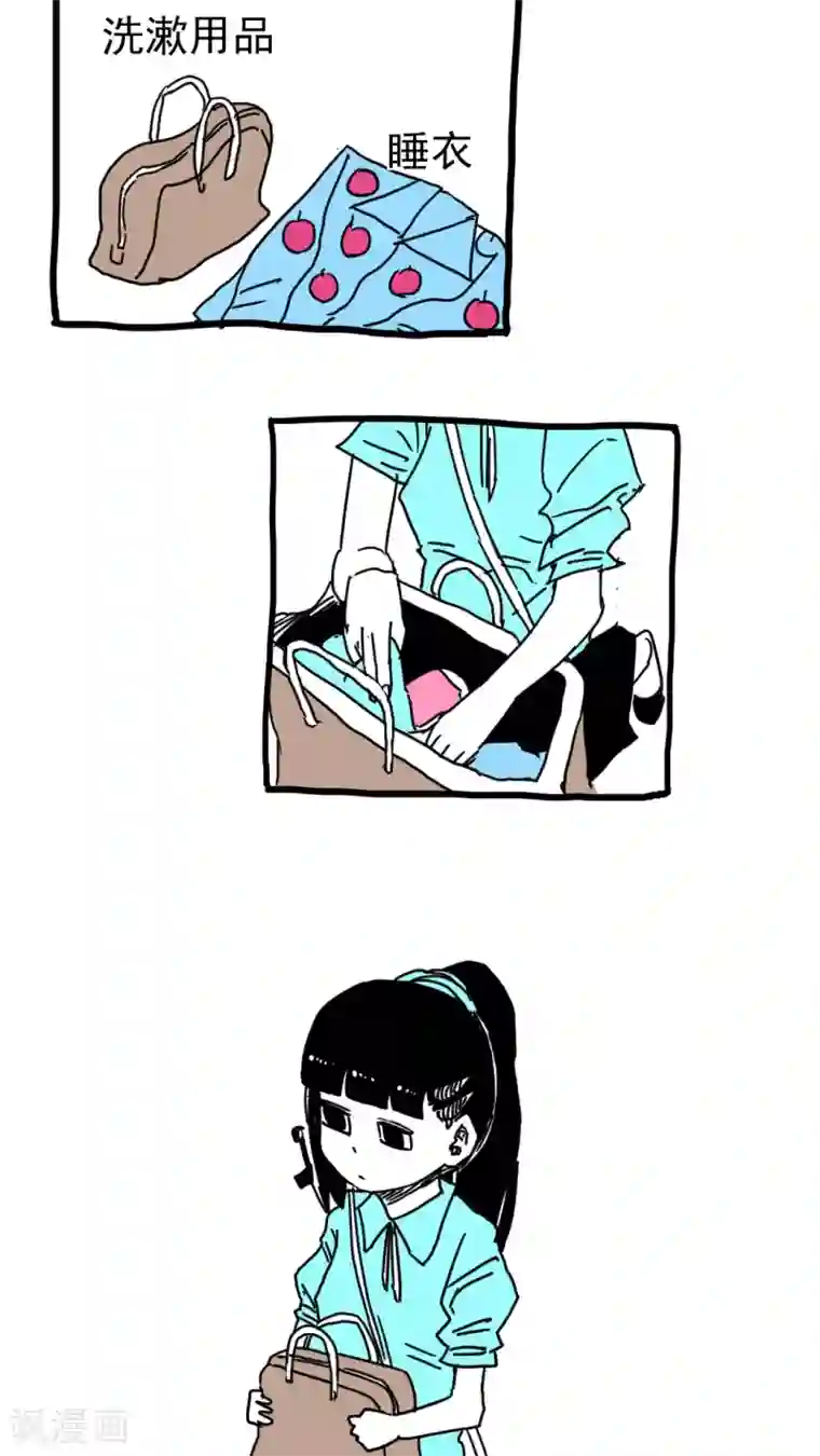 恶魔日记第196话