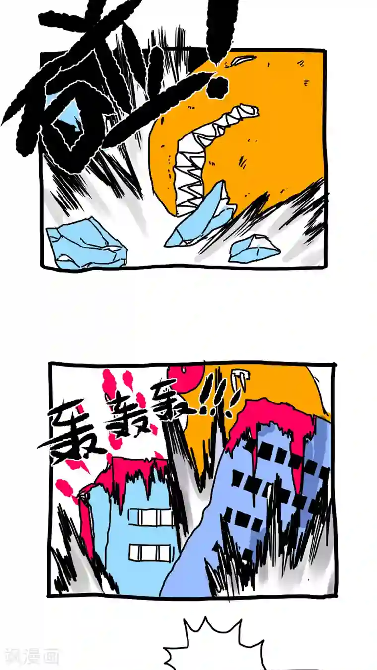 恶魔日记第198话