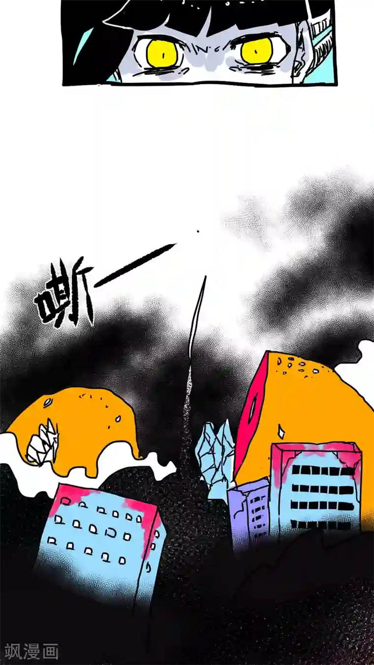 恶魔日记第198话