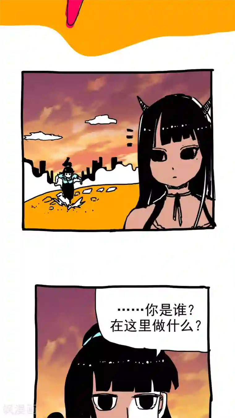 洗髓功甩阳鞭视频第198话