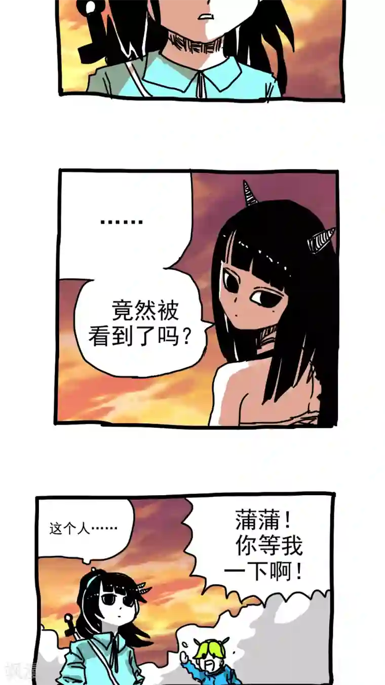 洗髓功甩阳鞭视频第198话