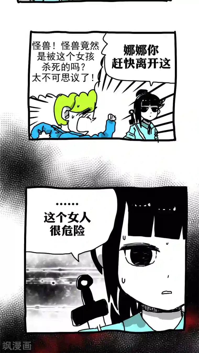 洗髓功甩阳鞭视频第198话