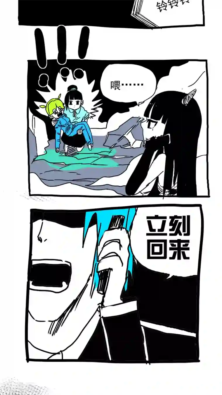 恶魔日记第199话