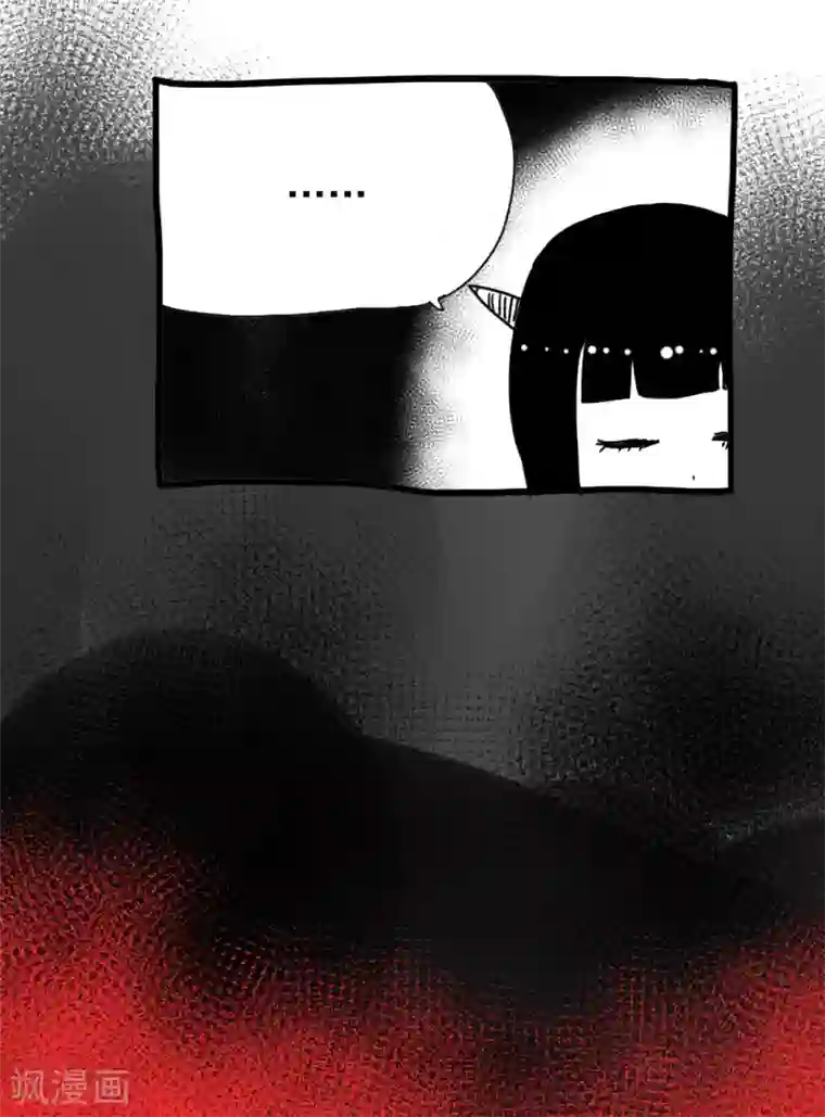 恶魔日记第199话