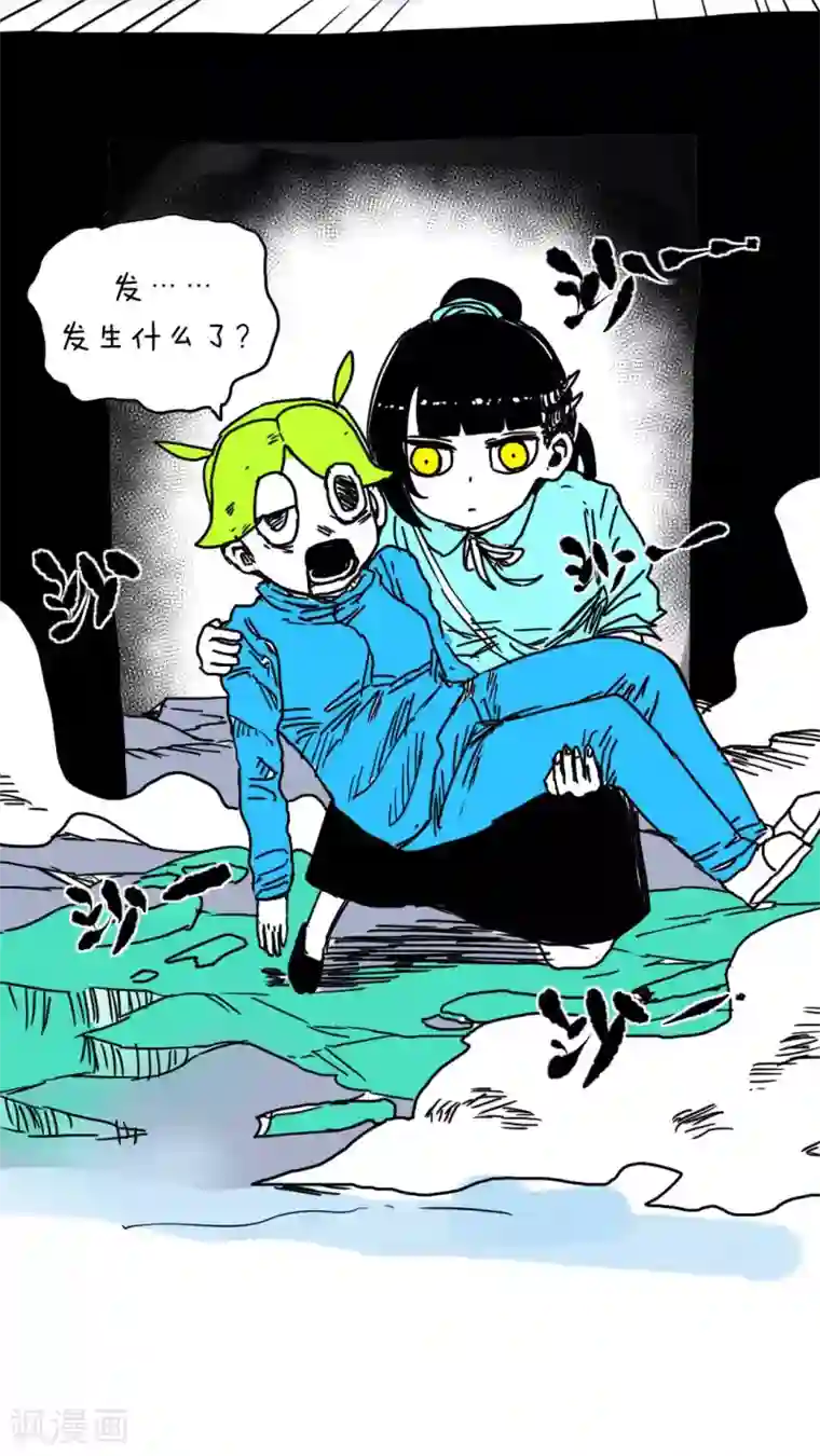 恶魔日记第199话