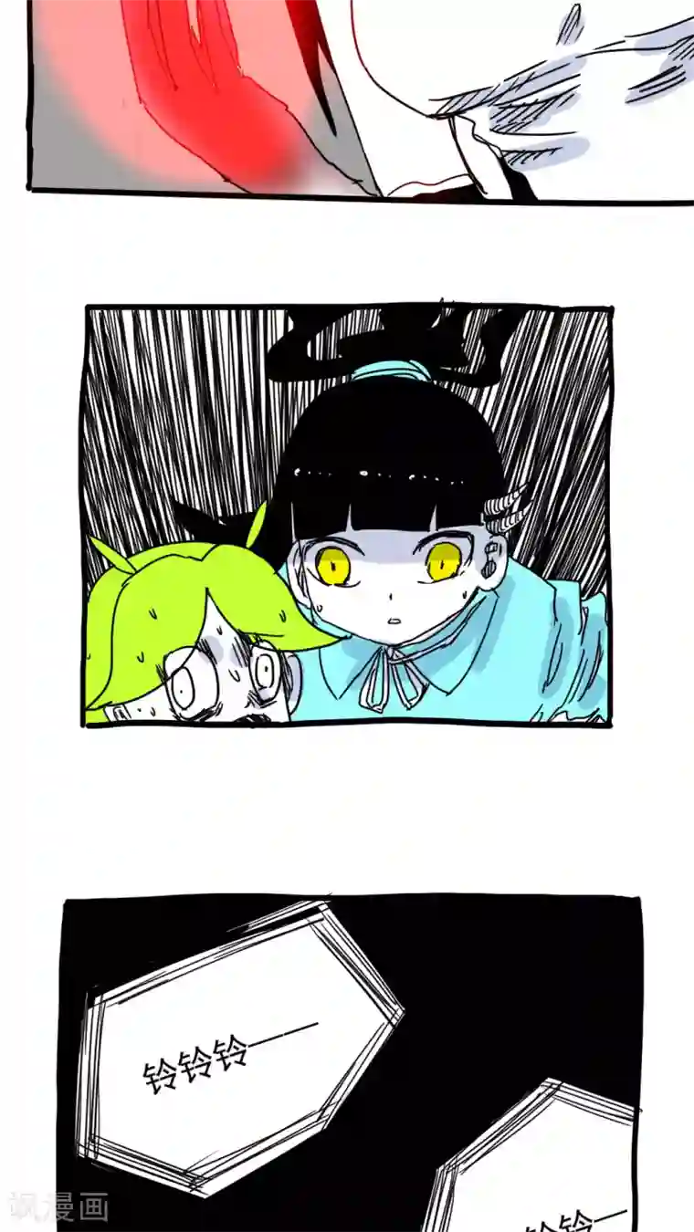 恶魔日记第199话